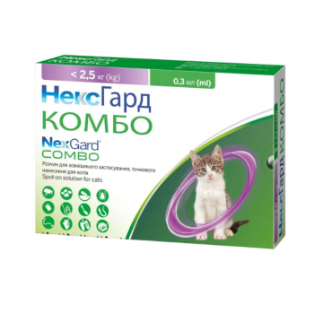 Nexgard Combo Краплі від бліх, кліщів та гельмінтів для котів та кошенят вагою до 2.5 кг (3 піпетки)