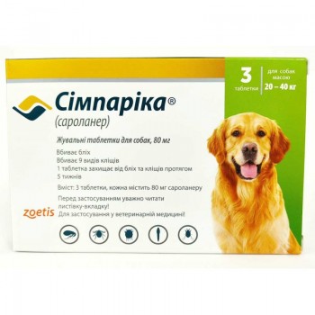 Сімпаріка Таблетки від бліх та кліщів для собак вагою від 20 до 40 кг, 80 мг (1шт)